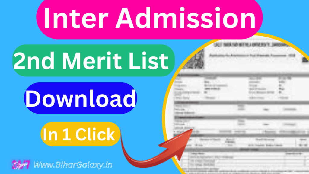 bihar-board-inter-merit-list-2023-date-how-to-download-2nd-merit-list