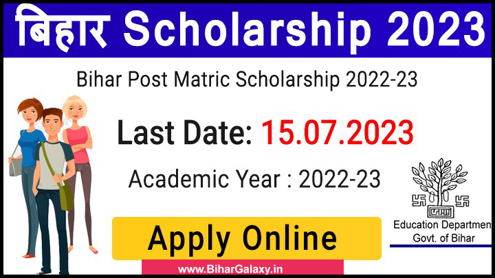 Bihar Post Matric Scholarship Th